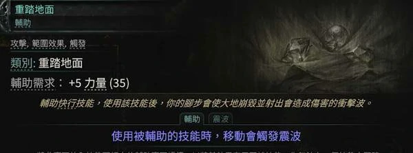 0.4奇塔弗工匠狼人榴弹开荒BD攻略