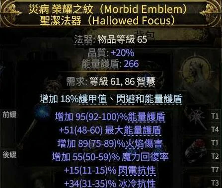 0.4巫妖万盾召唤开荒BD攻略