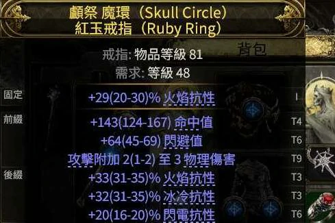 0.4巫妖万盾召唤开荒BD攻略