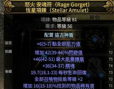 0.4巫妖万盾召唤开荒BD攻略