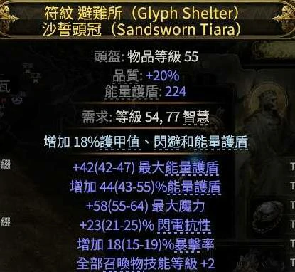 0.4巫妖万盾召唤开荒BD攻略