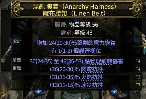 0.4巫妖万盾召唤开荒BD攻略