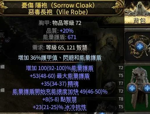 0.4巫妖万盾召唤开荒BD攻略