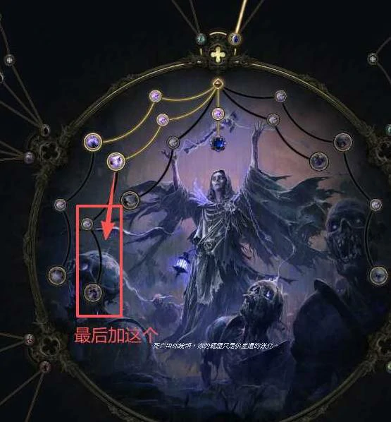 0.4巫妖万盾召唤开荒BD攻略