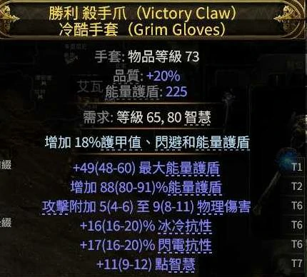 0.4巫妖万盾召唤开荒BD攻略