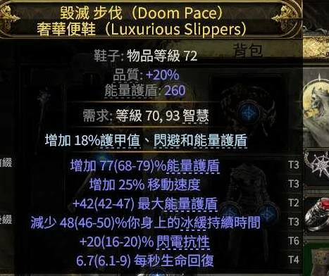 0.4巫妖万盾召唤开荒BD攻略