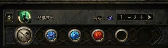 0.4巫妖万盾召唤开荒BD攻略