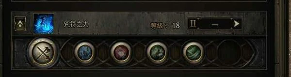 0.4巫妖万盾召唤开荒BD攻略