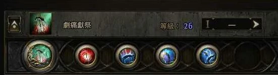 0.4巫妖万盾召唤开荒BD攻略