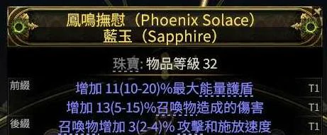 0.4巫妖万盾召唤开荒BD攻略