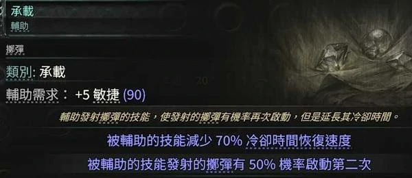 0.4佣兵投弹BD攻略