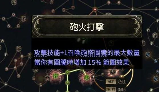 0.4佣兵投弹BD攻略