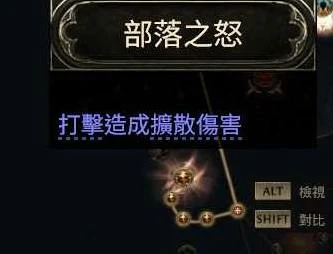 0.4德鲁伊冰狼大招流BD攻略