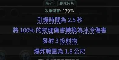 0.4萨满月光冰冰狼BD推荐