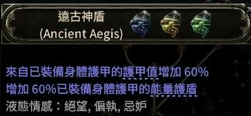 0.4萨满月光冰冰狼BD推荐