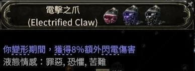 0.4萨满月光冰冰狼BD推荐