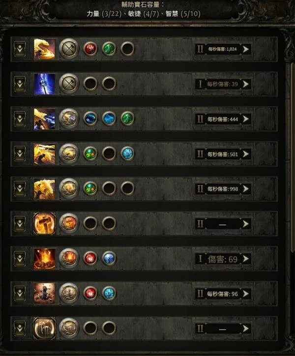 0.4德鲁伊开荒攻略