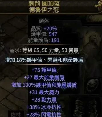 0.4狼人德BD推荐