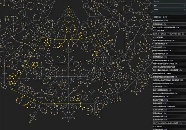 0.4战术家围城爆发BD推荐
