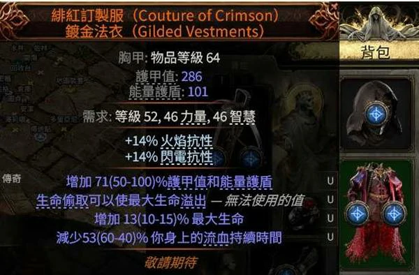 0.4战术家围城爆发BD推荐