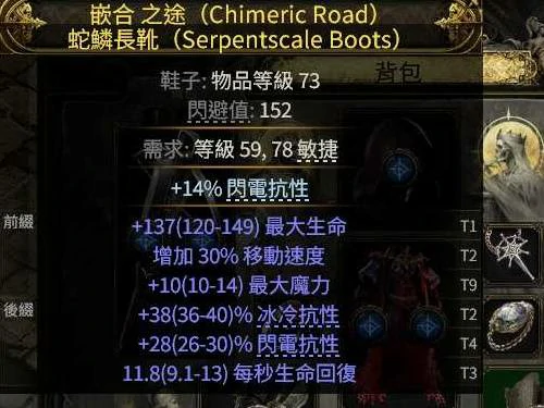 0.4战术家围城爆发BD推荐