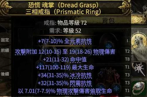 0.4战术家围城爆发BD推荐