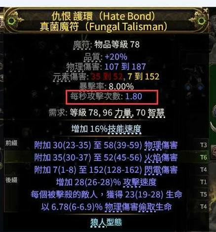 0.4战争使者迫击炮BD推荐