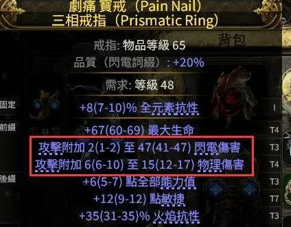 0.4战争使者迫击炮BD推荐