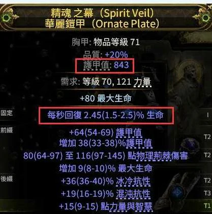 0.4战争使者迫击炮BD推荐