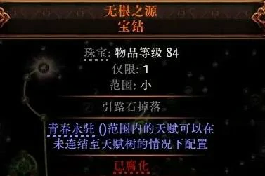 0.4锐眼幻影分身BD推荐