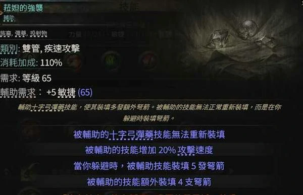 0.4游侠玉面手雷王开荒BD推荐