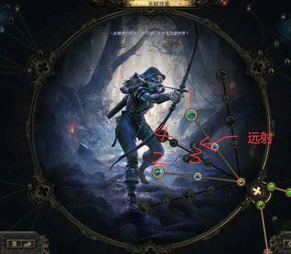 0.4游侠玉面手雷王开荒BD推荐