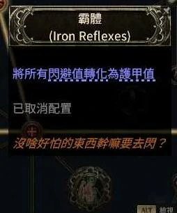 0.4游侠玉面手雷王开荒BD推荐