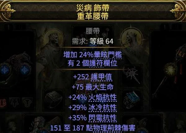 0.4德鲁伊拍拍熊BD推荐