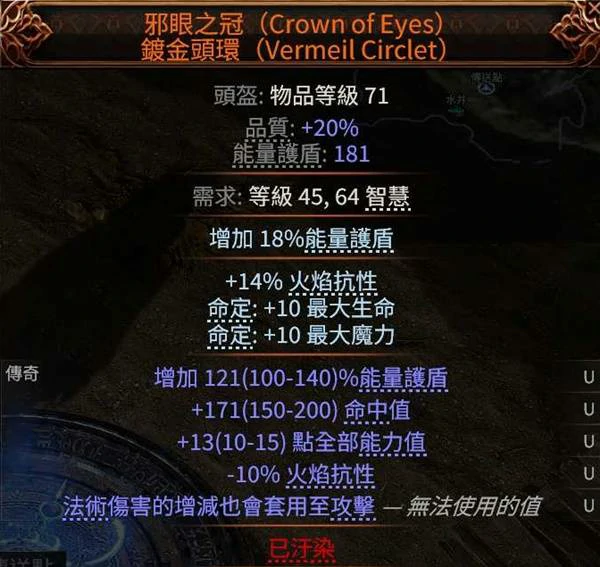 0.4德鲁伊拍拍熊BD推荐