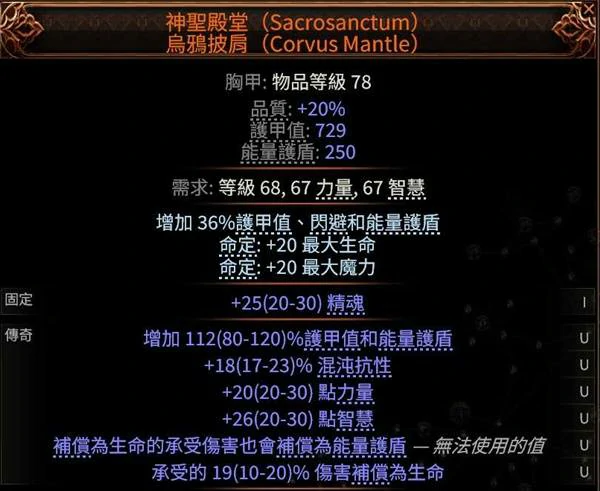 0.4德鲁伊拍拍熊BD推荐