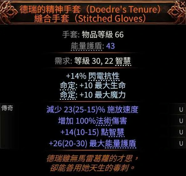 0.4德鲁伊拍拍熊BD推荐