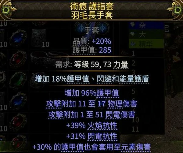 0.4德鲁伊拍拍熊BD推荐