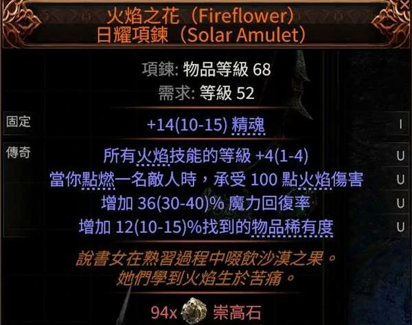 0.4德鲁伊拍拍熊BD推荐