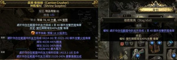 0.4德鲁伊拍拍熊BD推荐