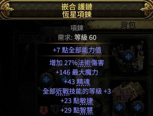 0.4德鲁伊拍拍熊BD推荐