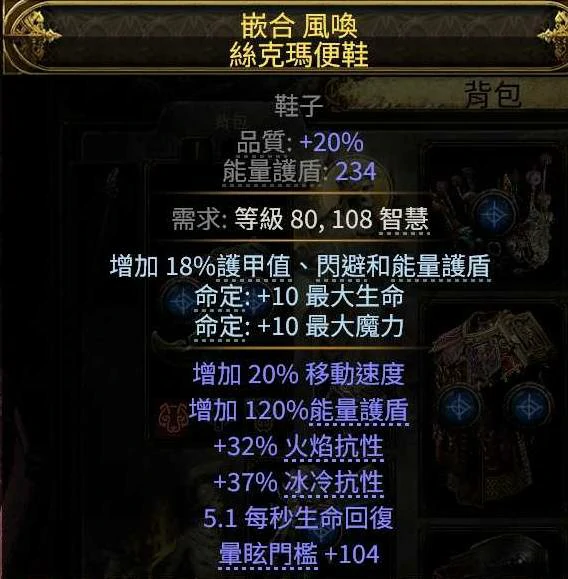 0.4德鲁伊拍拍熊BD推荐