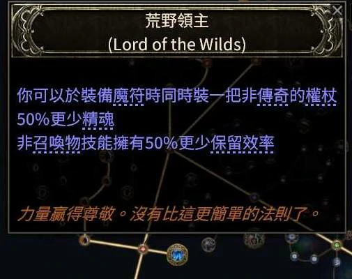 0.4德鲁伊拍拍熊BD推荐