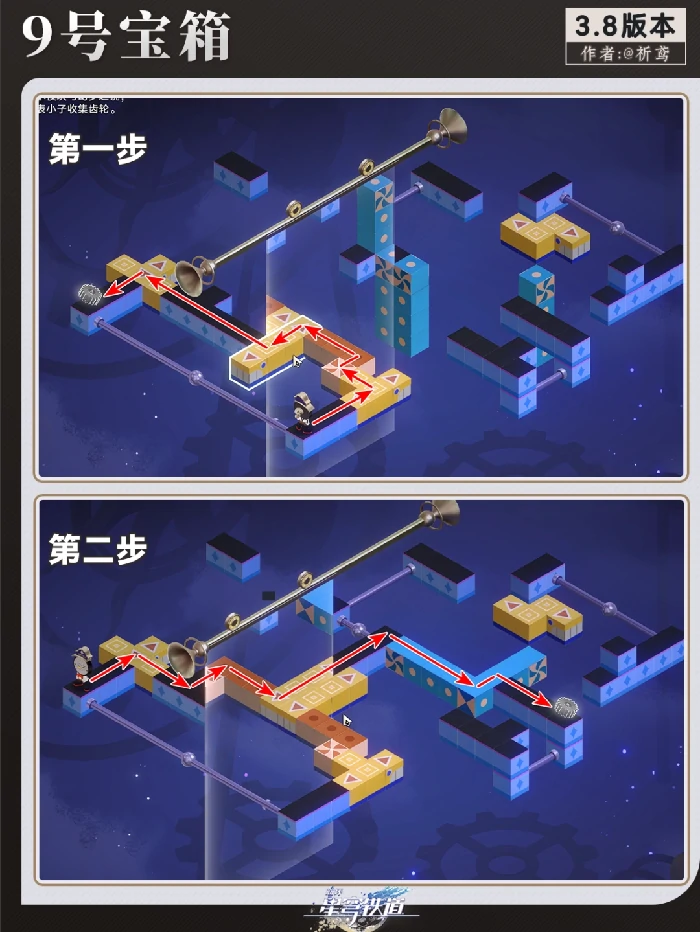 橡木鸣蛀之梦全宝箱收集攻略,星穹铁道