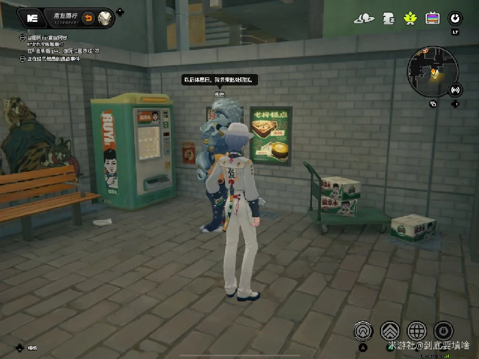 般岳密友同行逸趣事件点位一览绝区零