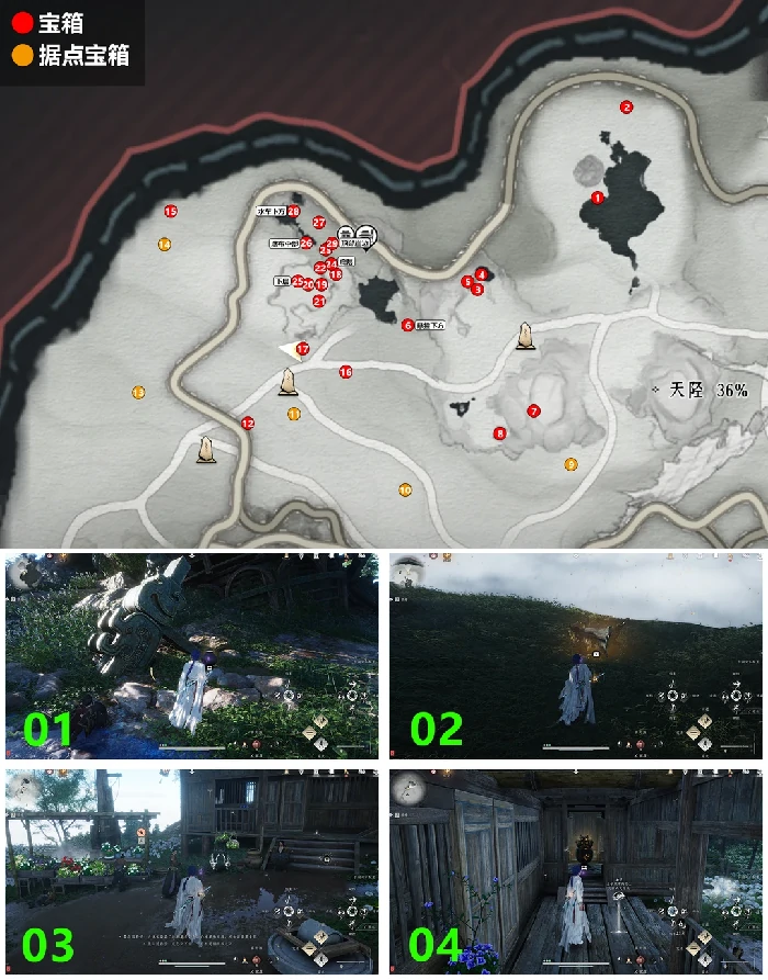 卧星岩宝箱收集攻略燕云十六声