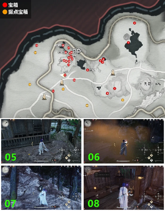 卧星岩宝箱收集攻略燕云十六声