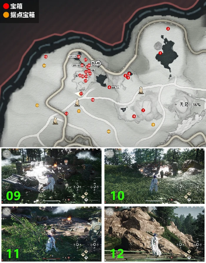 卧星岩宝箱收集攻略燕云十六声