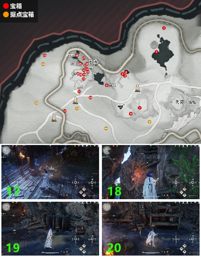 卧星岩宝箱收集攻略燕云十六声