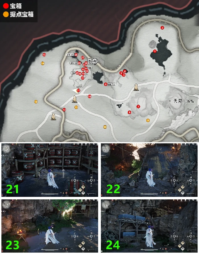 卧星岩宝箱收集攻略燕云十六声